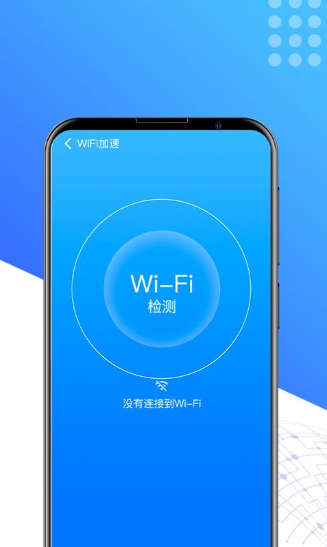 酷享清理app官方版图3