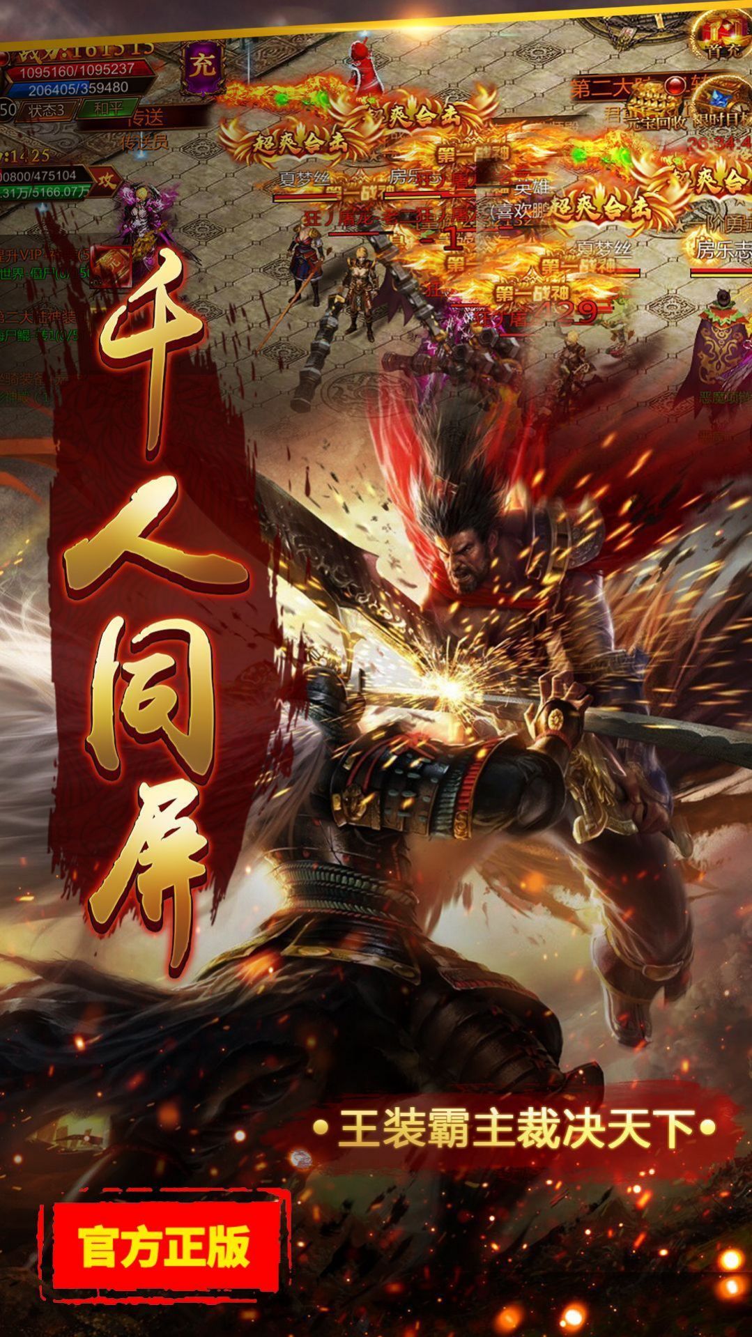 盛龙神帝沉默手游图片1