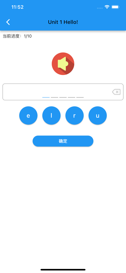 趣学小学英语app手机版图1