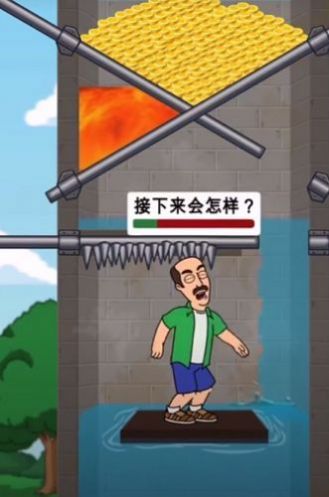 花裤衩归来免广告版图1