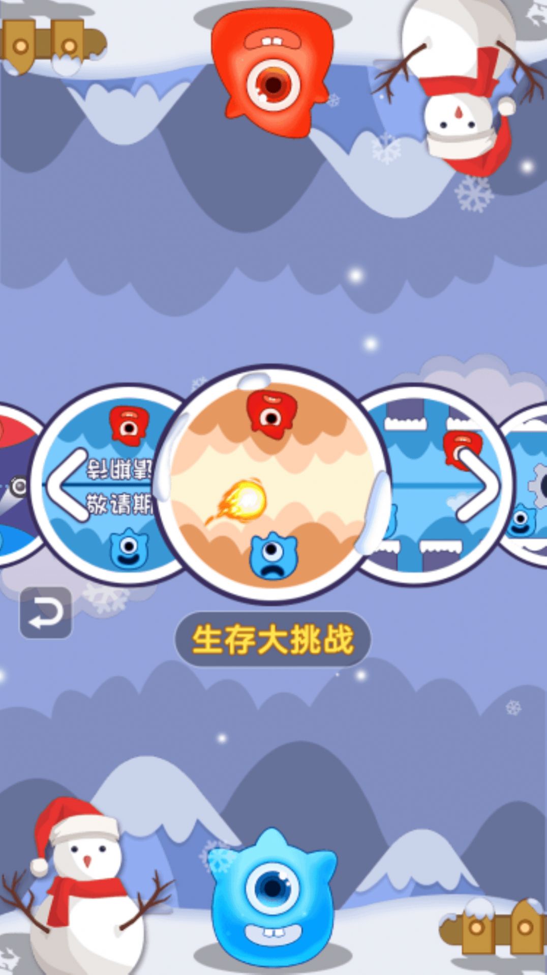 双人同屏赛游戏安卓版图3