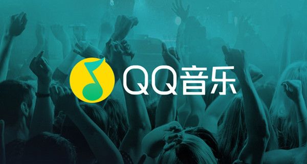 QQ音乐抗击疫情活动七天会员怎么领取？七天豪华绿钻会员卡领取方法图片1