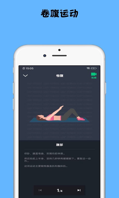 减脂宝app图3