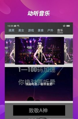 谜玩视频短视频app官方版图1