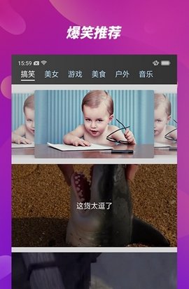 谜玩视频短视频app官方版图3