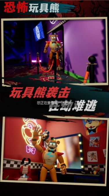 我要造神游戏图3