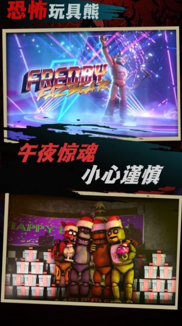 我要造神游戏图2