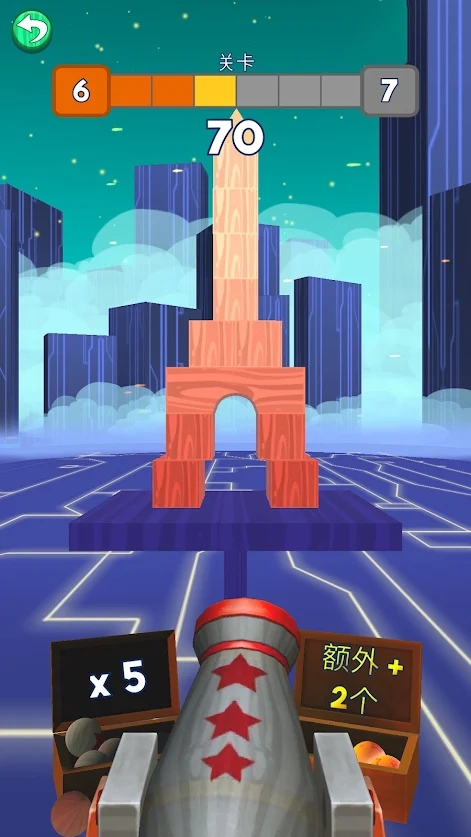 破坏球3D游戏安卓版图1