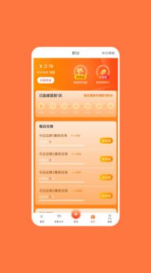 快乐帮兼职app官方版图3