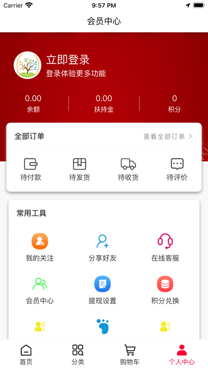 哆哆缘选商城购物app手机版图1