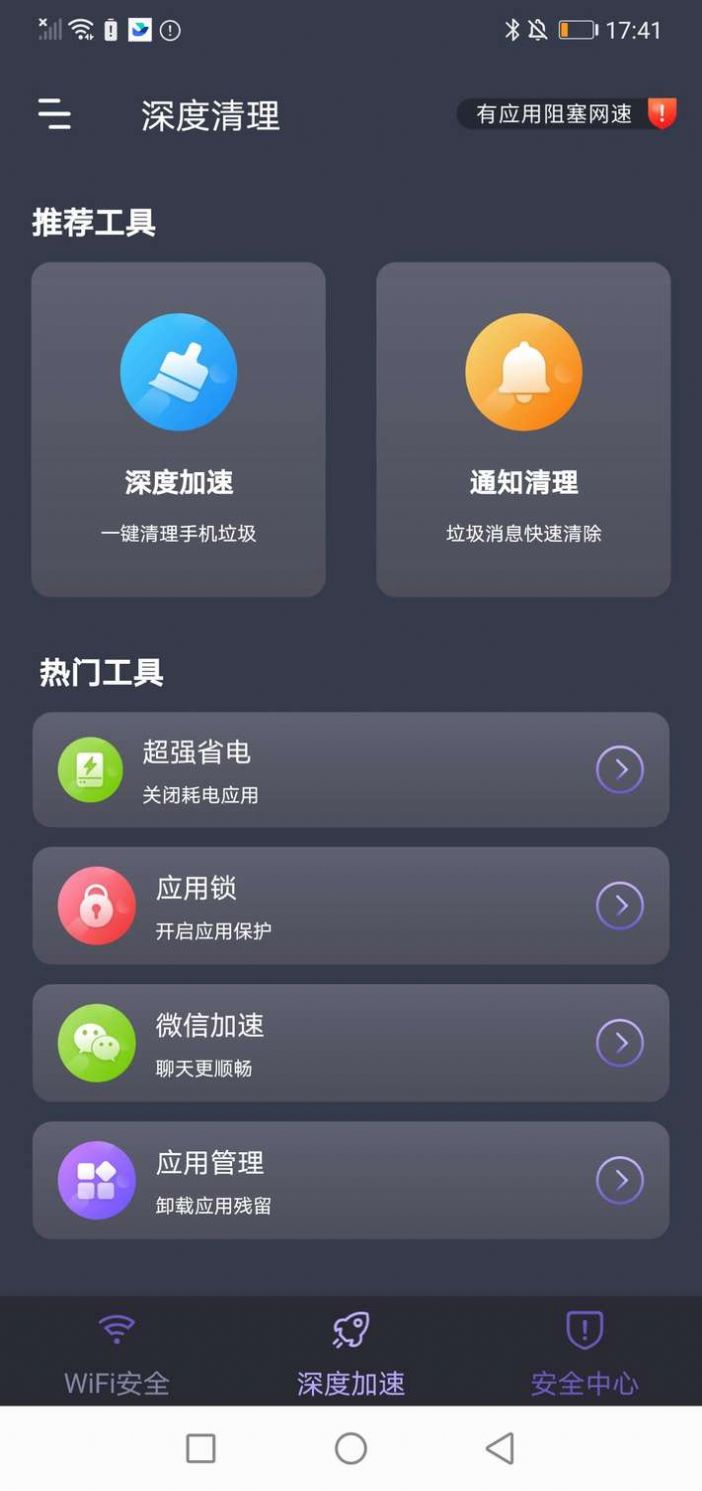 5G钥匙链app手机版图1