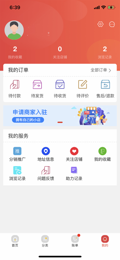 亿融租生活购物APP手机版图3