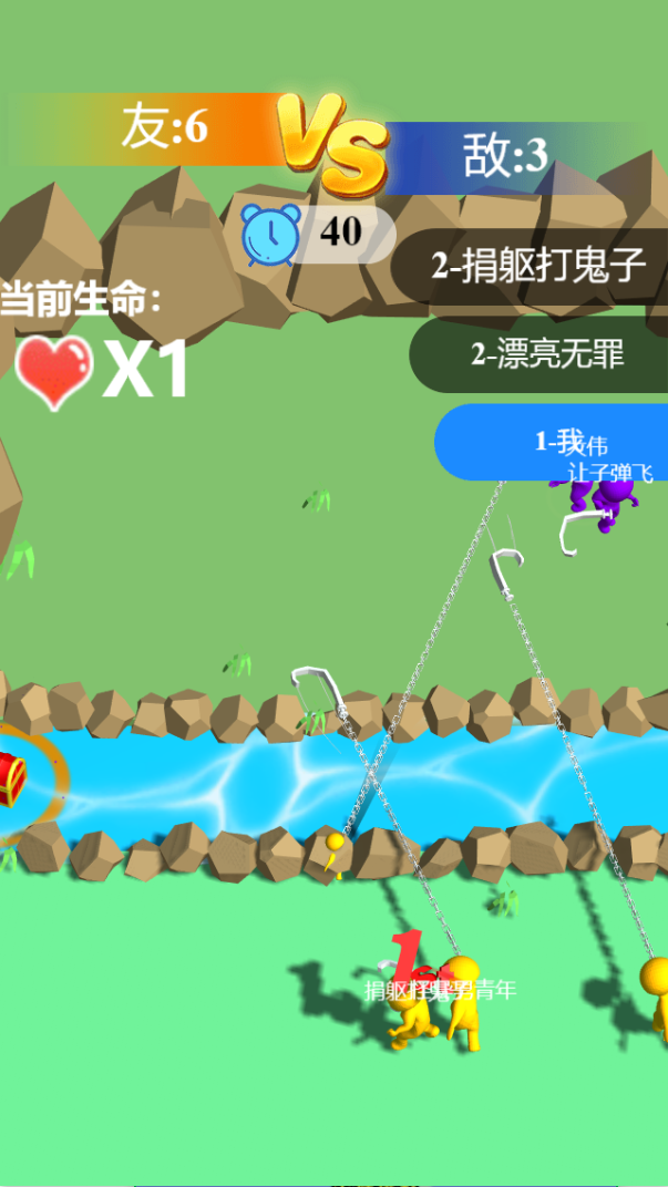 勾勾大作战游戏图片1