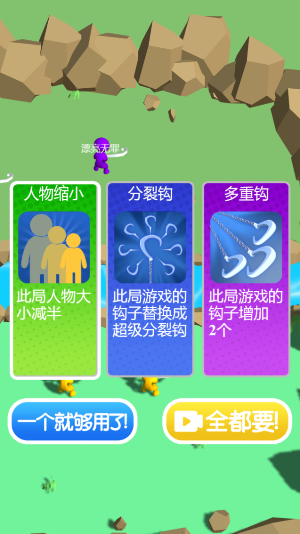 勾勾大作战游戏图2