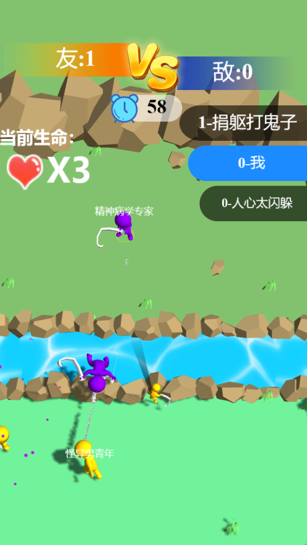 勾勾大作战游戏图3