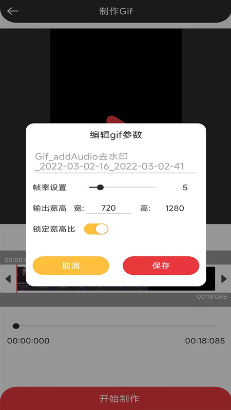 音妙音视频编辑app官方版图3