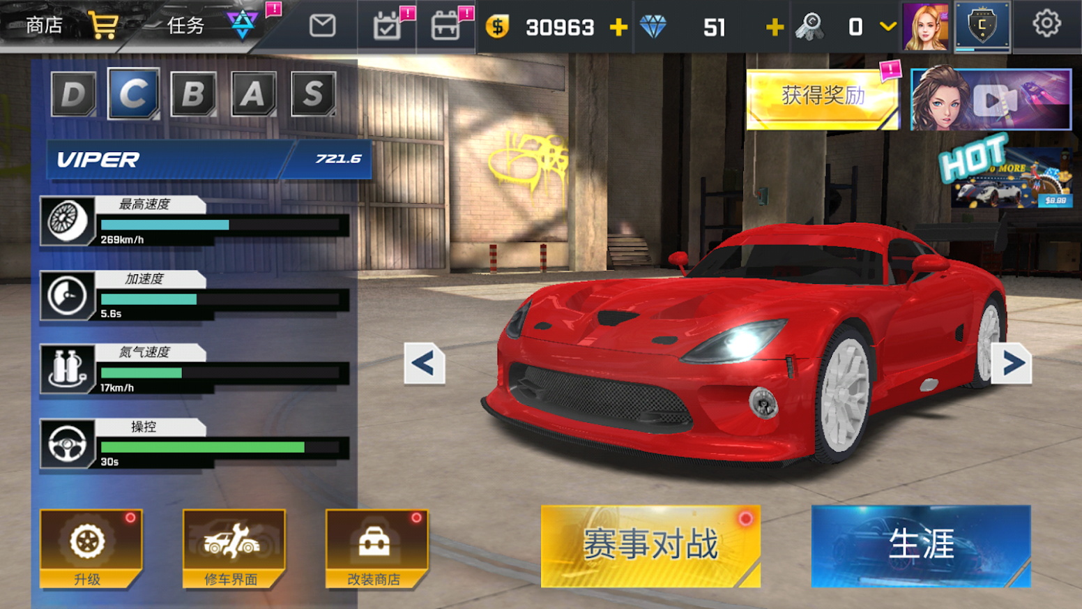 街头赛车模拟器高清版游戏安卓版图1