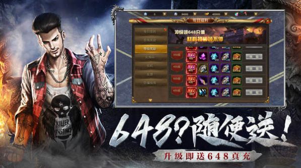 诛神乾坤超变打金传世霸业官网版图3