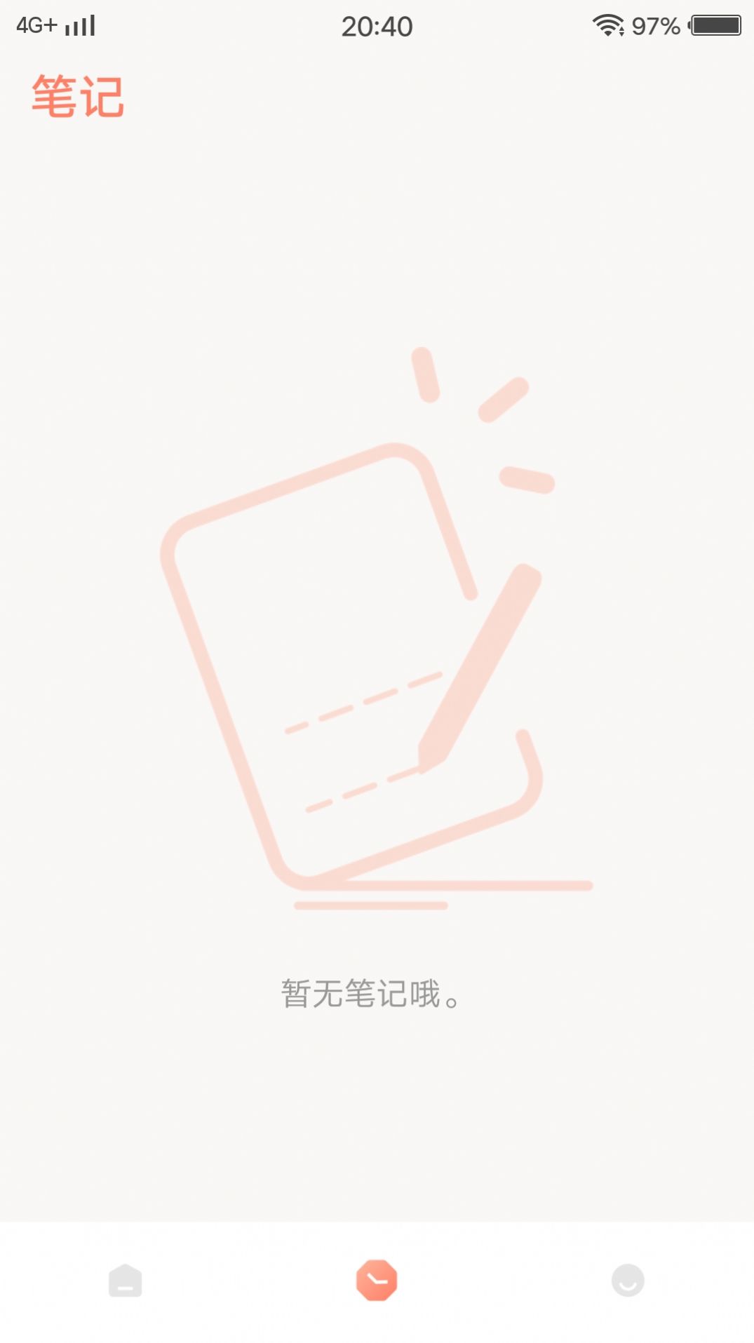 MeTuBe翻译app图3