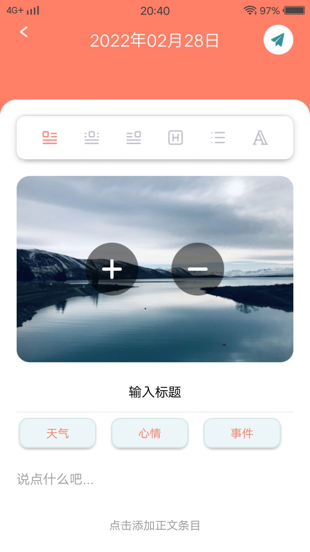 MeTuBe翻译app图片1