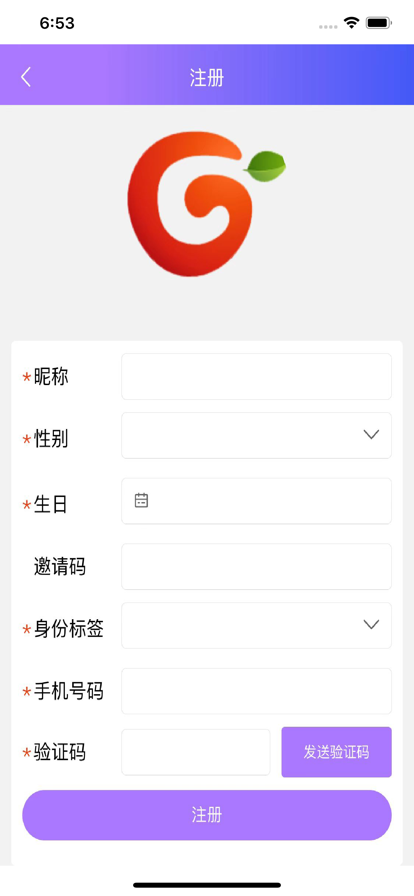 瓜瓜通app图3