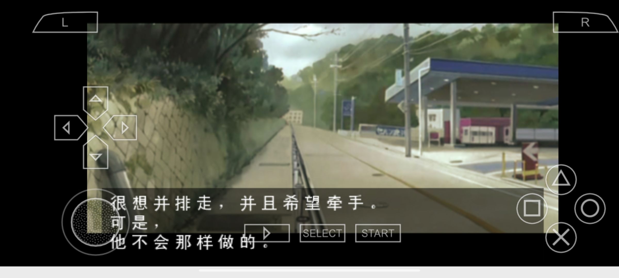长门有希的暴走手机版图1