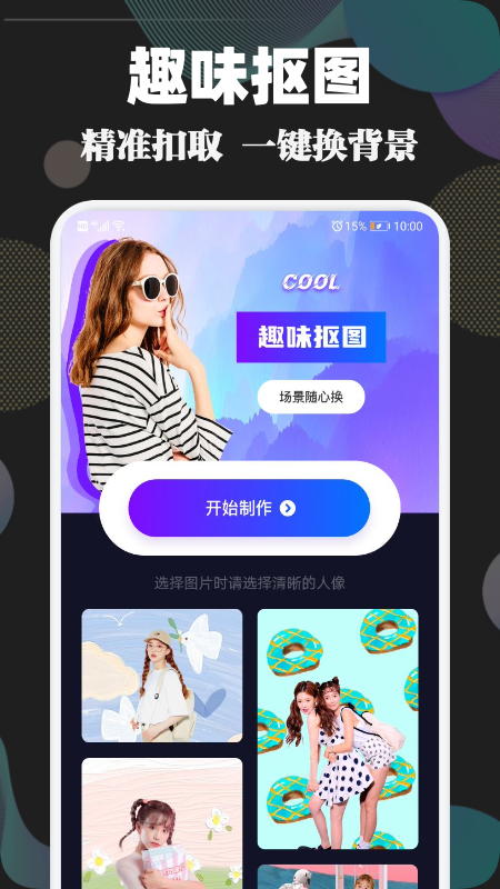 时光视频相册app图片1