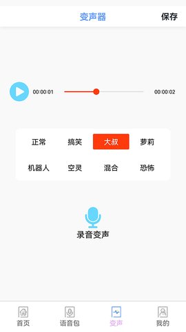 铁憨憨星球app图3