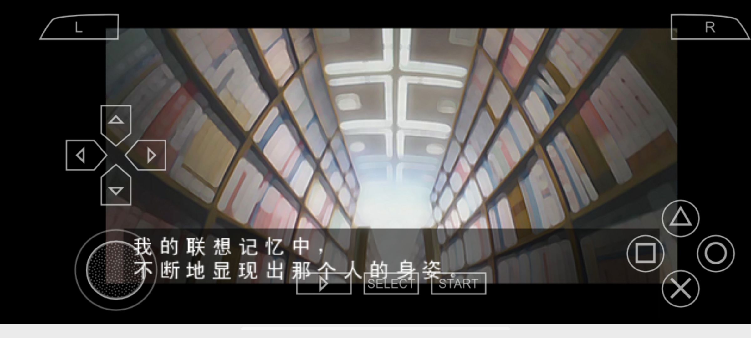 长门有希的暴走手机版图3