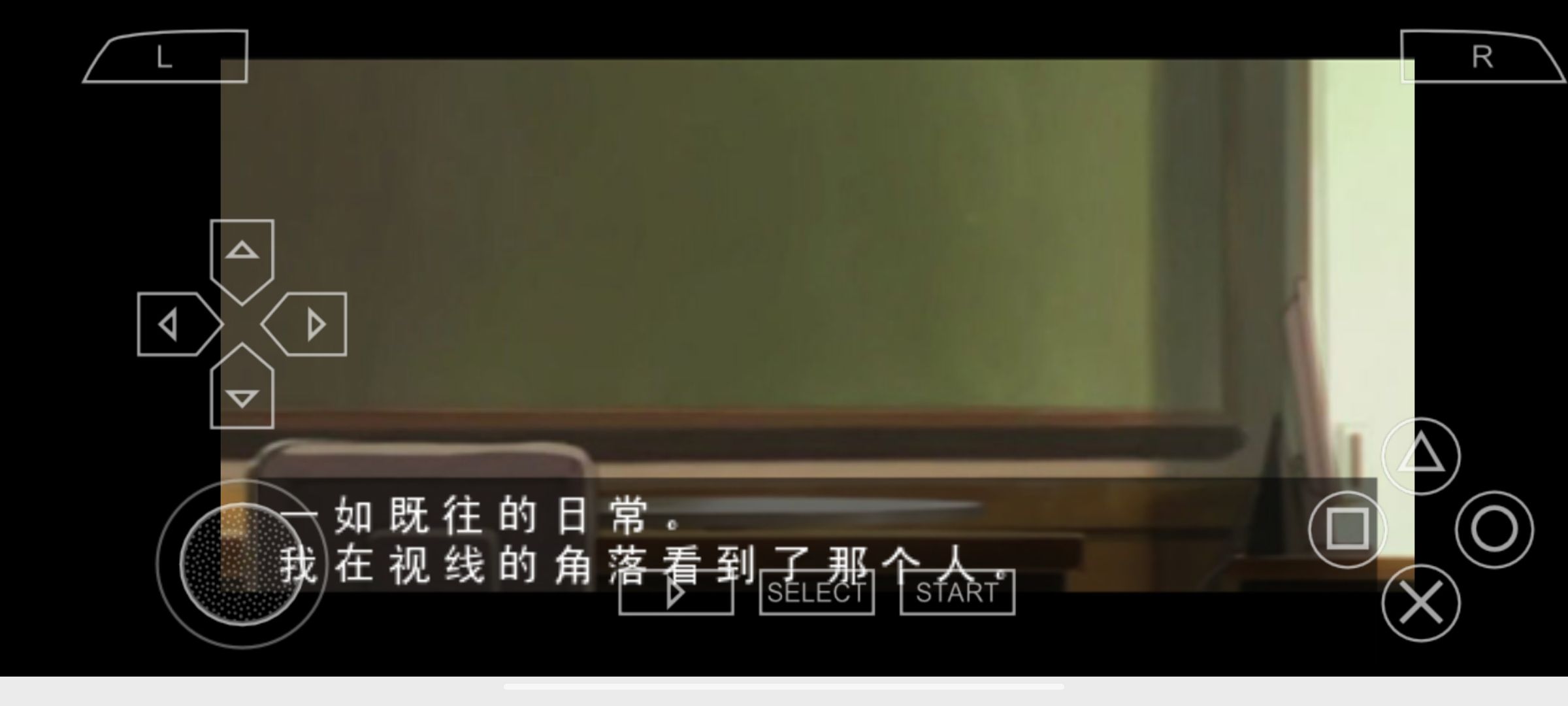 长门有希的暴走手机版图片1
