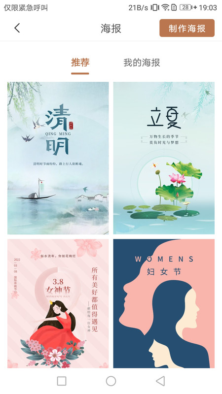 牛基app图片1