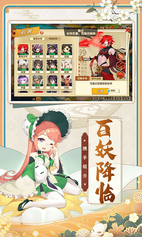 磁场魔性官网版图1
