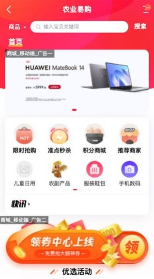 Hello生活app图片1