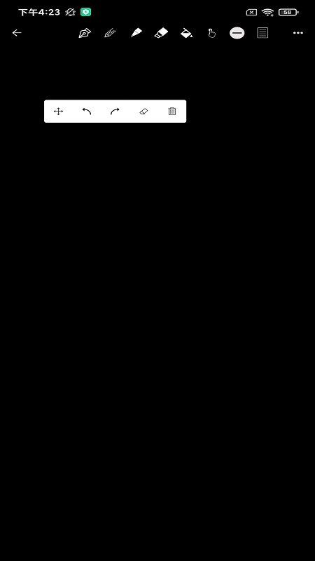 书写秀图1