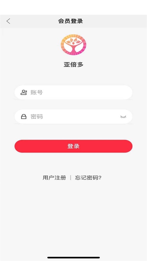 亚倍多生活美食购物APP手机版图1