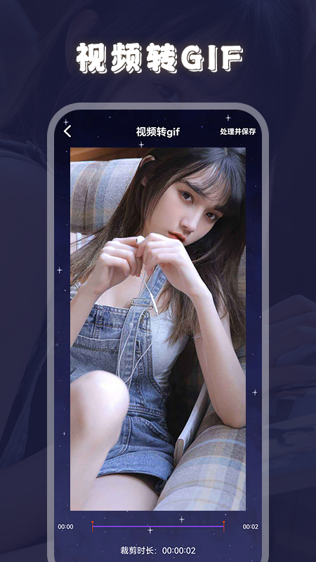 火花视频播放器app图片1