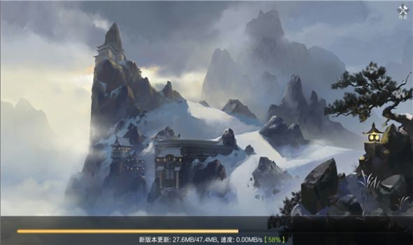 长夜烬明录手游图1