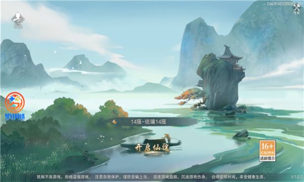 长夜烬明录手游图3