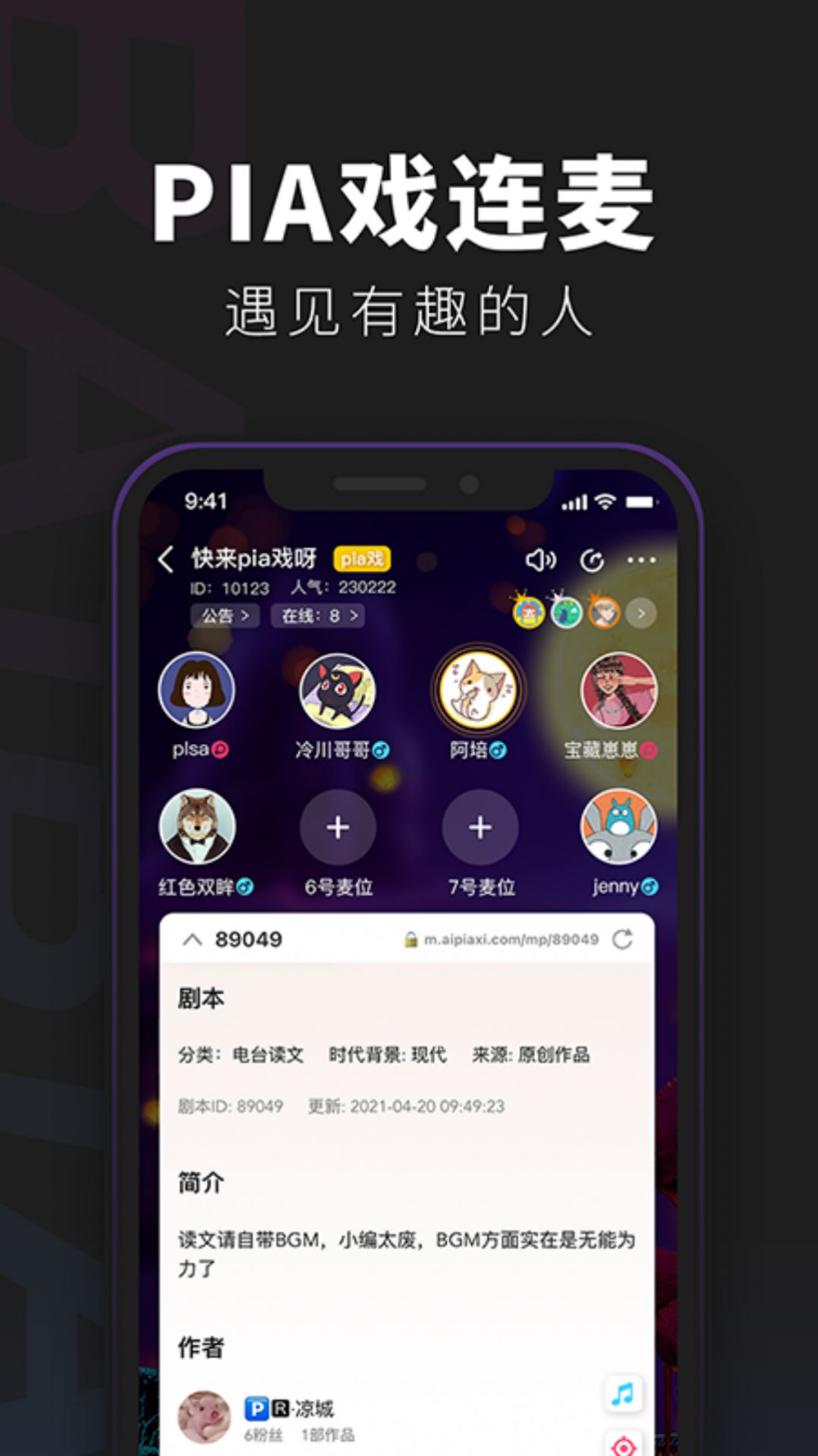 百变俱乐部app图1