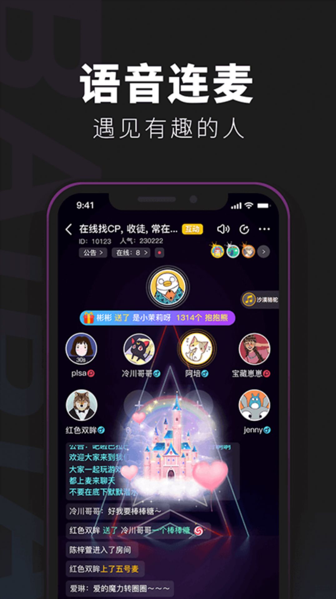 百变俱乐部app图2