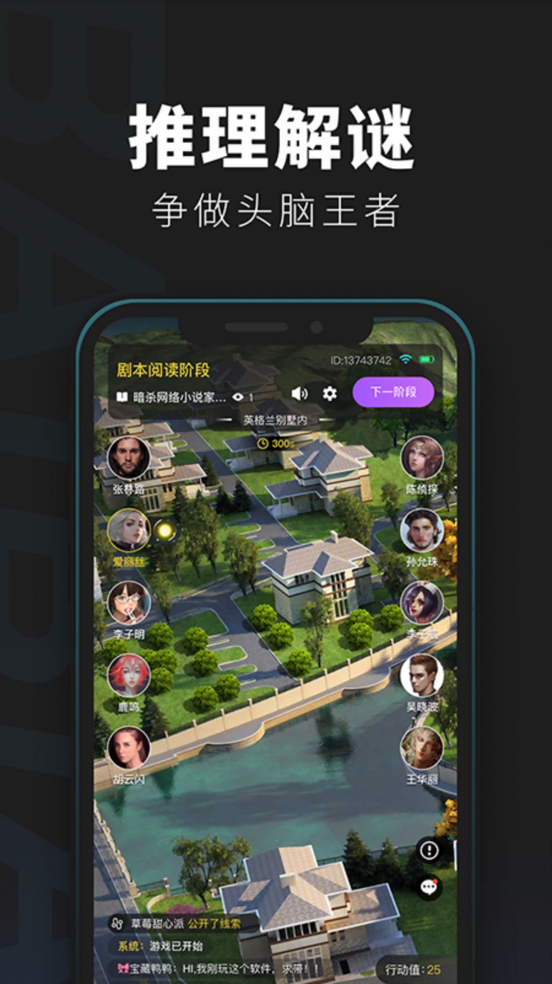 百变俱乐部app图片1