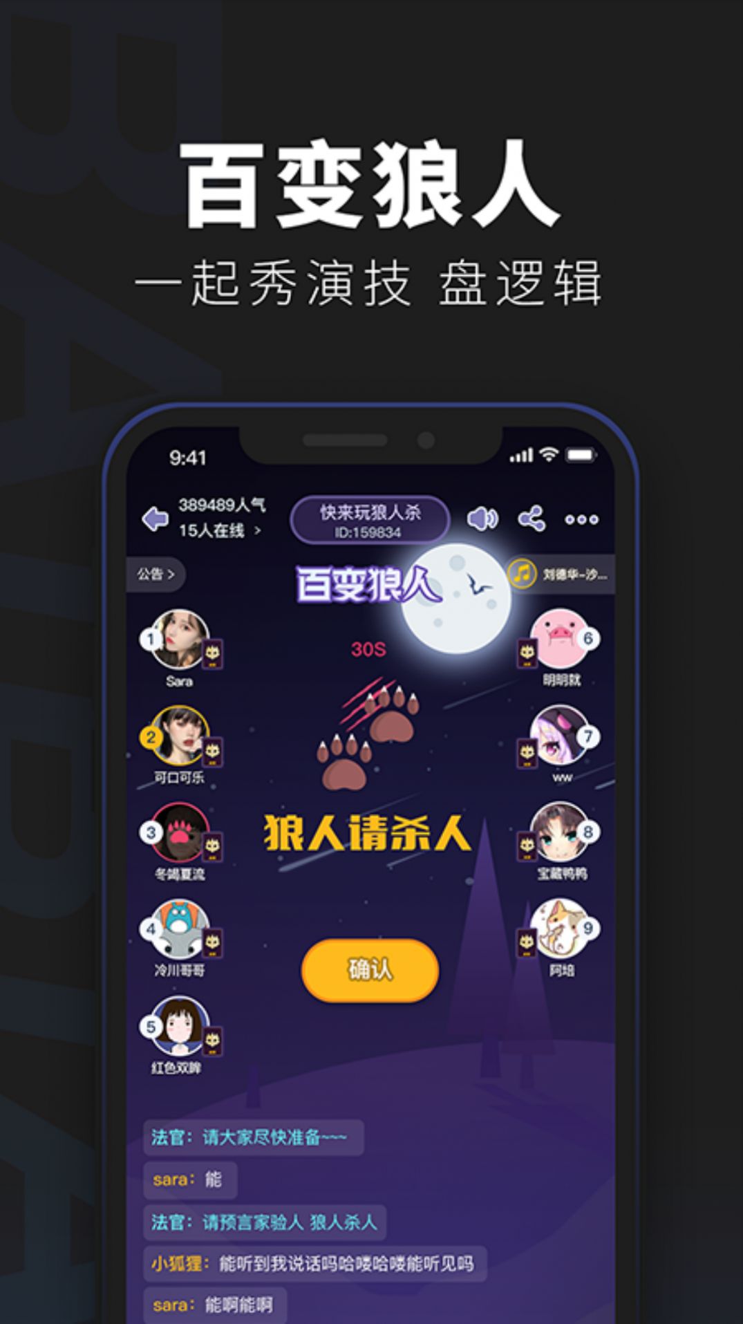 百变俱乐部app图片2