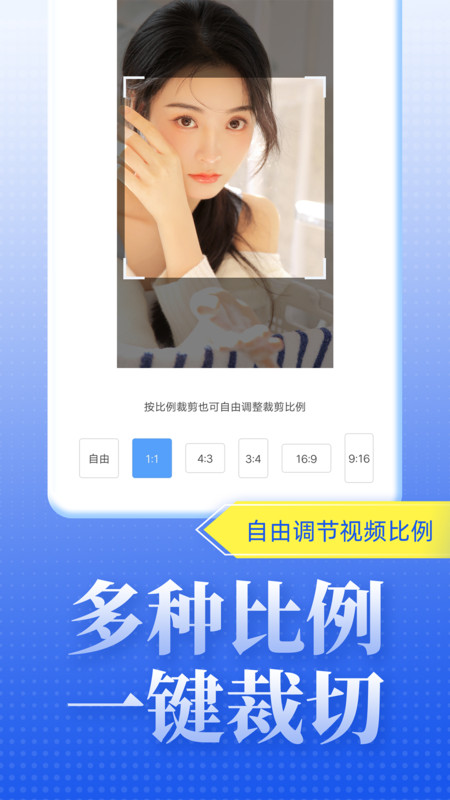 视频去水印达人app手机版图2