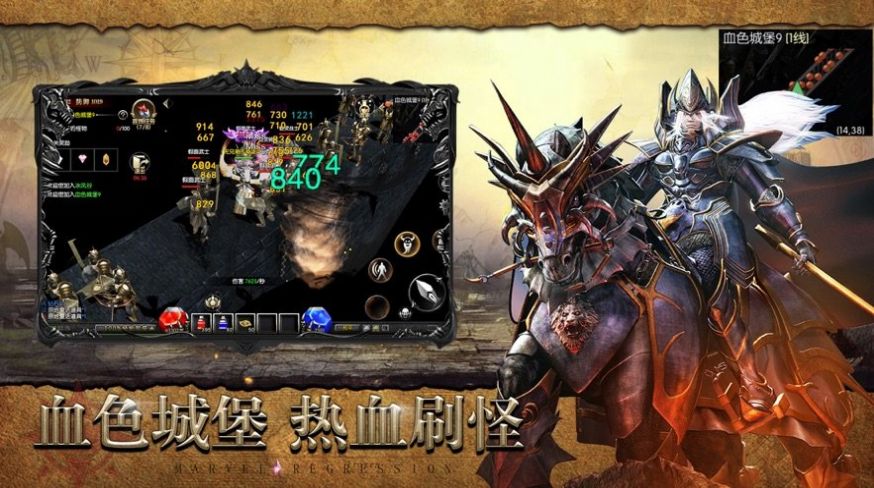 mu怀旧版王者纪元手游图2