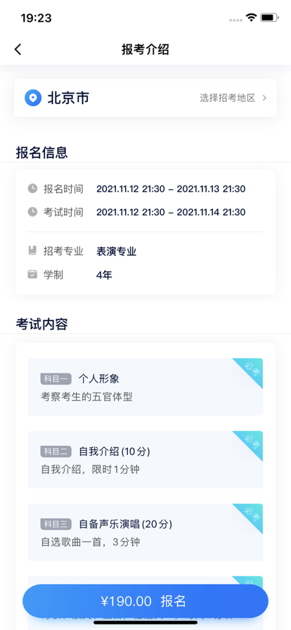 小艺帮app图片1