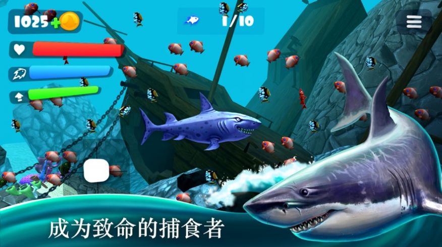 鲨鱼惊魂夜游戏图3