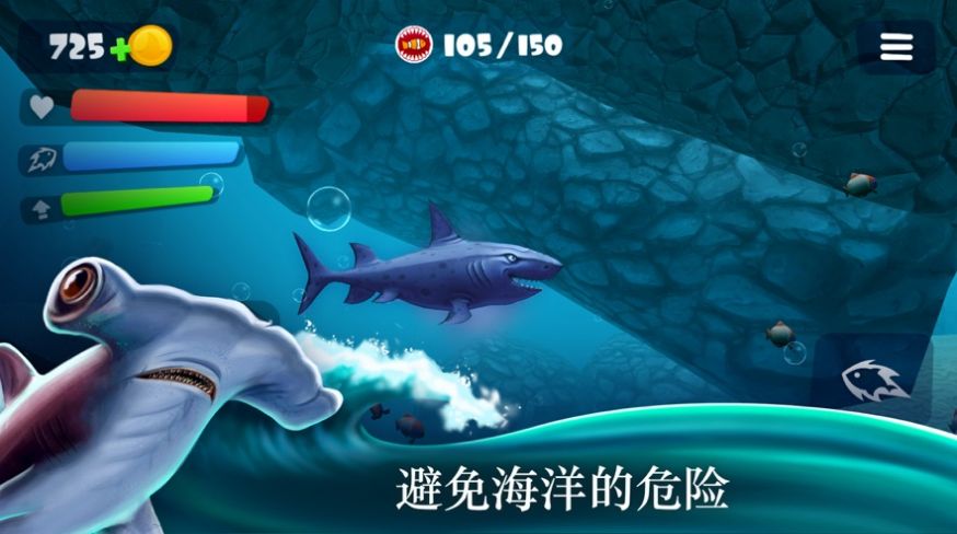 鲨鱼惊魂夜游戏图2