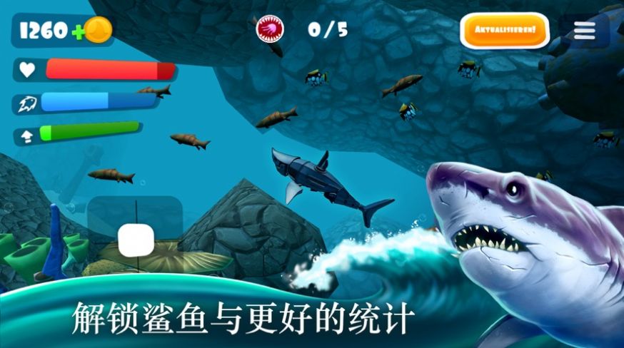 鲨鱼惊魂夜游戏图片1