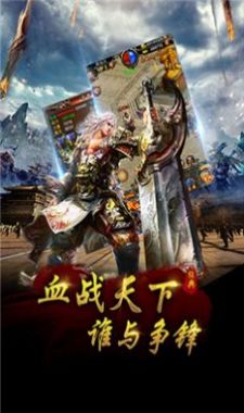 天魔魂域传奇手游图2