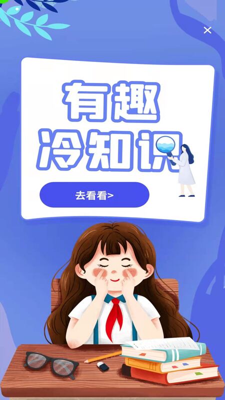 聊天交友变声器app手机版图3